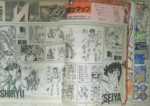 圣斗士星矢之天马圣衣,圣斗士星矢华丽圣衣盘点