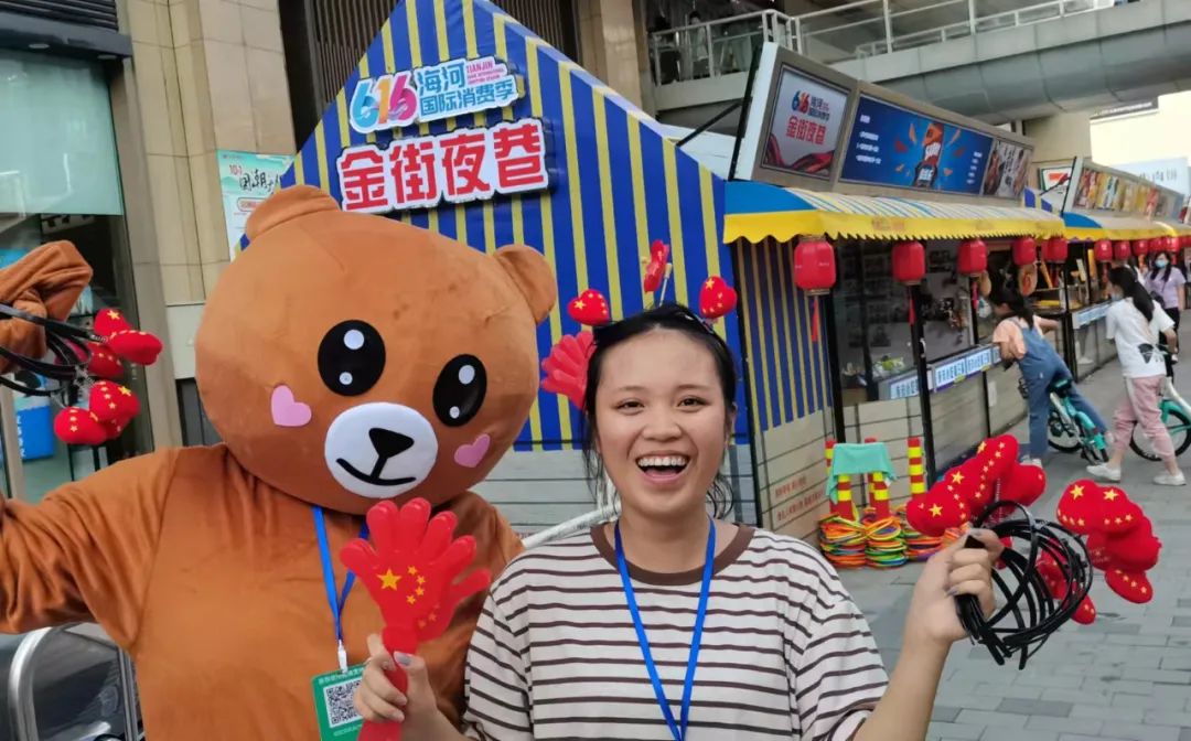 金街乐宾百货,乐宾百货步行街