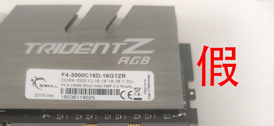 芝奇幻光戟有2400的吗,和芝奇幻光戟同等级内存条