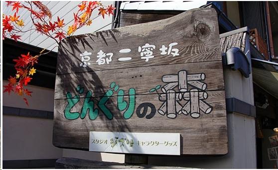 来到日本不能错过章鱼小丸子,来东京不能错过的地方