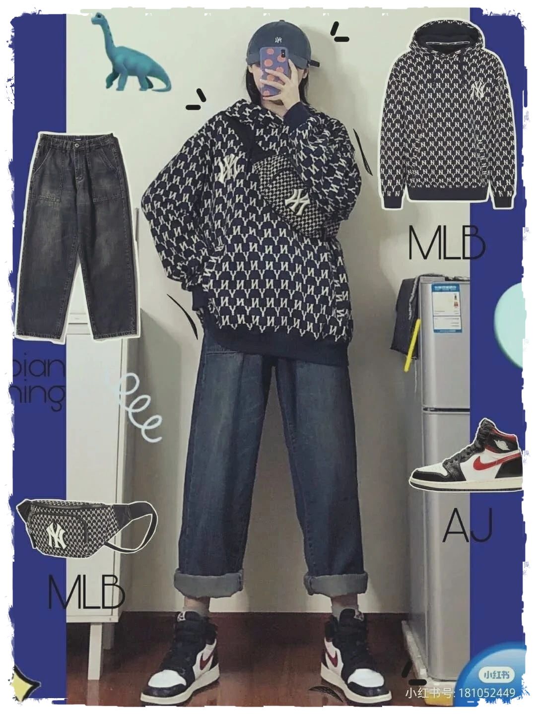 卫衣的3种搭配，你这样穿美爆了