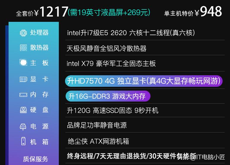 瑁呮満閬垮潙鐭ヨ瘑澶у叏,鐢佃剳瀹夎閬垮潙鐭ヨ瘑