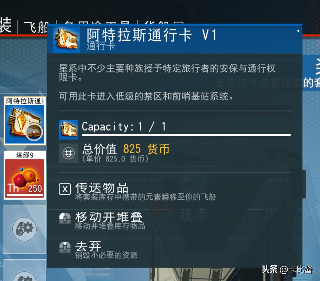 无人深空新手详细攻略,从零基础学习到毕业