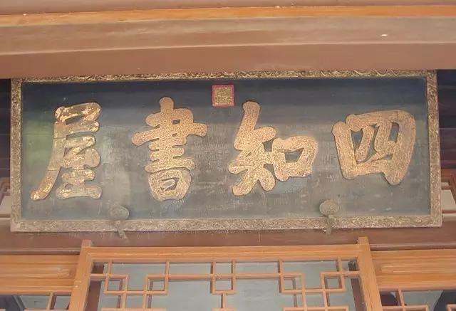 乾隆御笔碑字大全,乾隆御笔大幅书法拓片