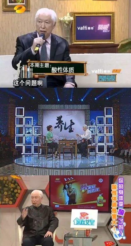 健康养生黑幕,关于健康的惊天骗局