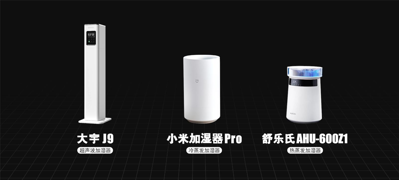 小熊加湿器和小米加湿器哪个好,小熊加湿器哪一款比较好