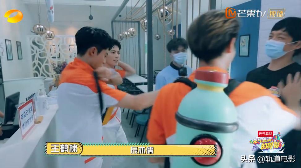 杨洋3d足球,杨洋vr踢球