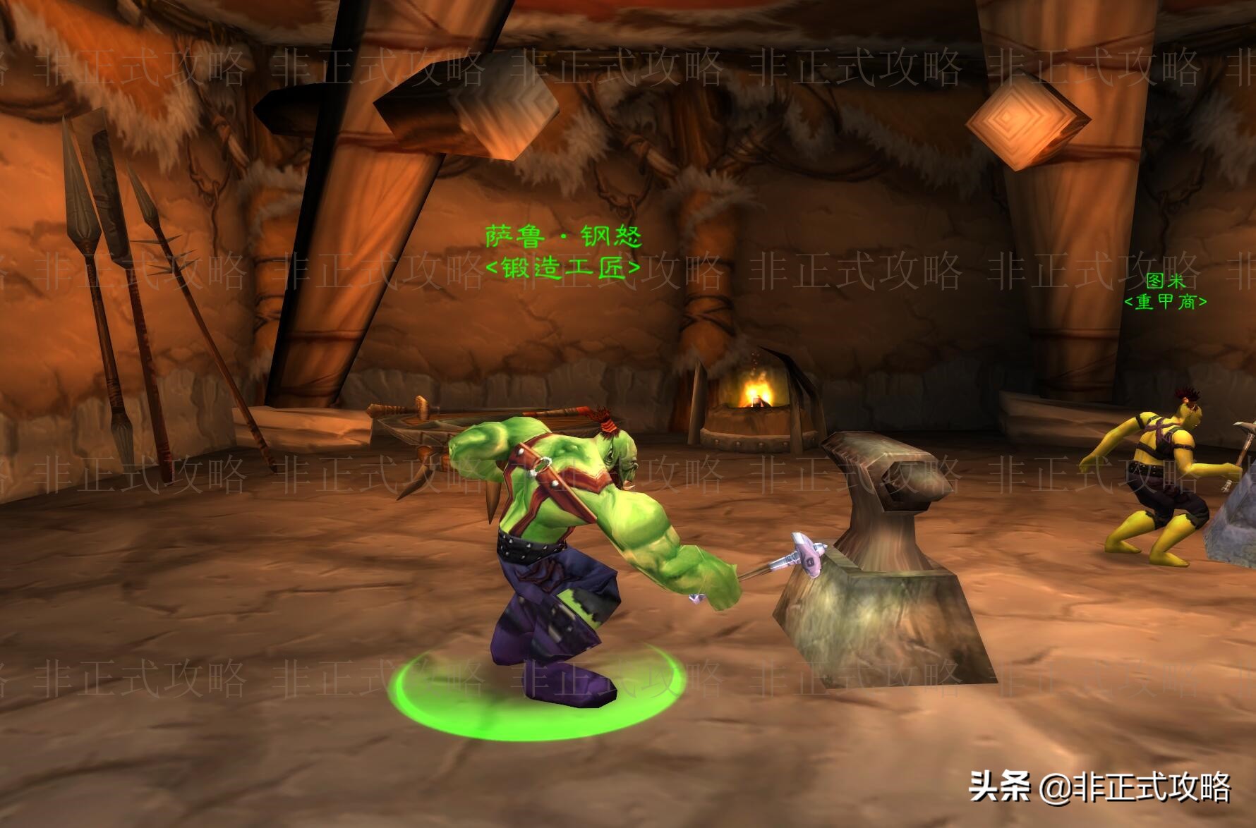 怀旧服部落锻造1-300最优冲级指南,魔兽世界怀旧服锻造1-300详细攻略