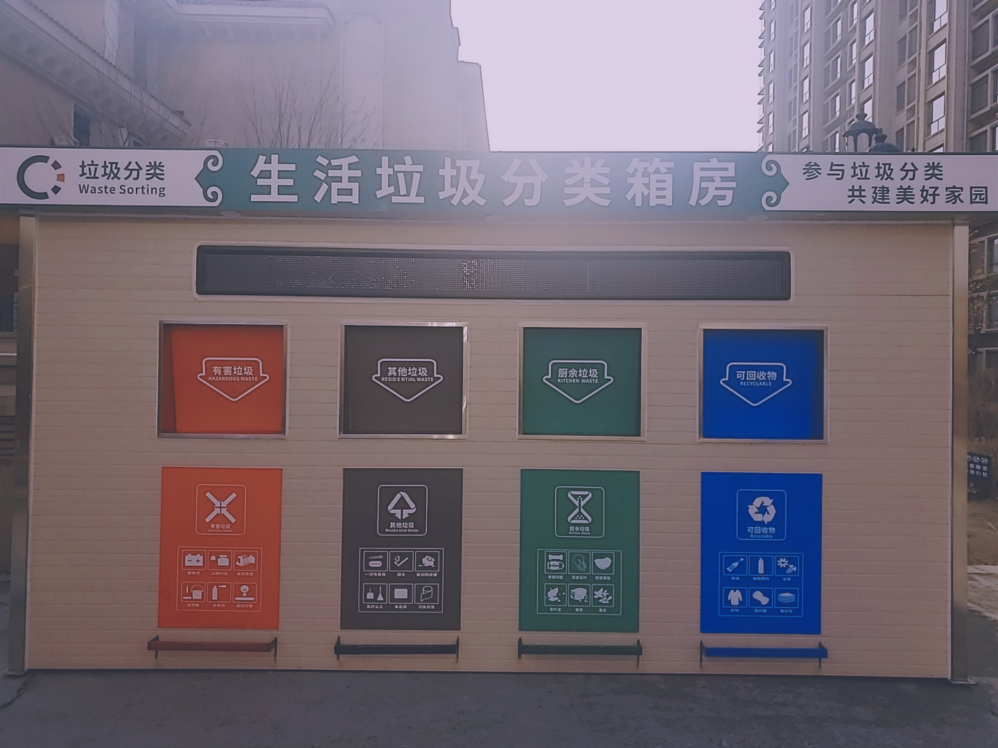 房屋测评,呼和浩特万锦香颂交房