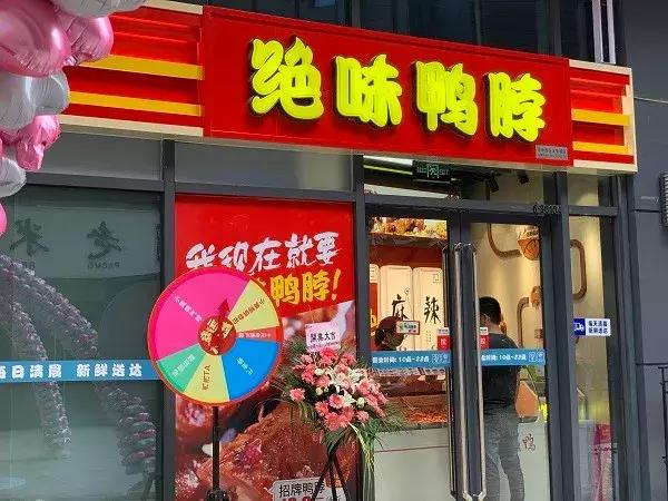 曲江汉华城一期,曲江汉华城开业