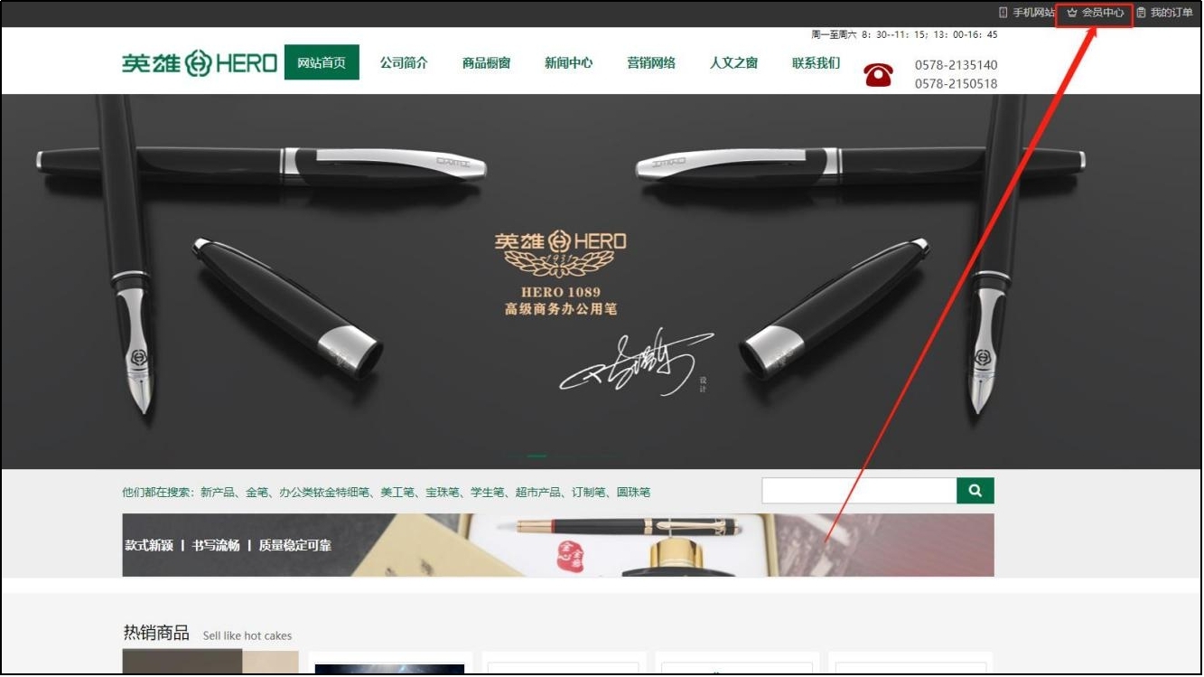 商城如何做分销模式,如何做线上分销商城