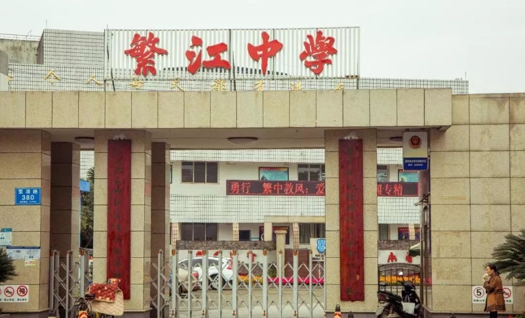 新繁美食店,新繁美食小吃一条街