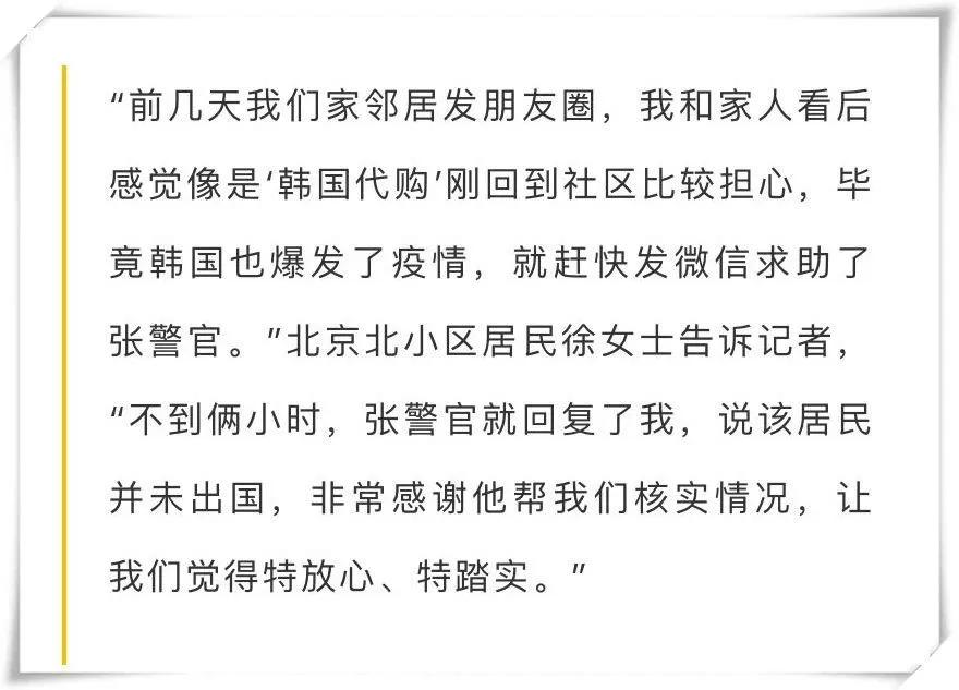 韩国代购回国打假,韩国代购回来不隔离吗