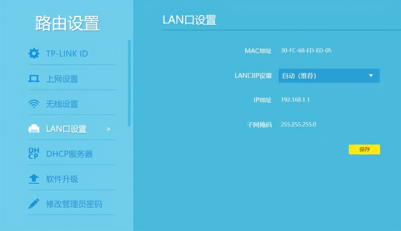 普联路由器怎么设置wifi密码,华为无线wifi路由器怎么设置