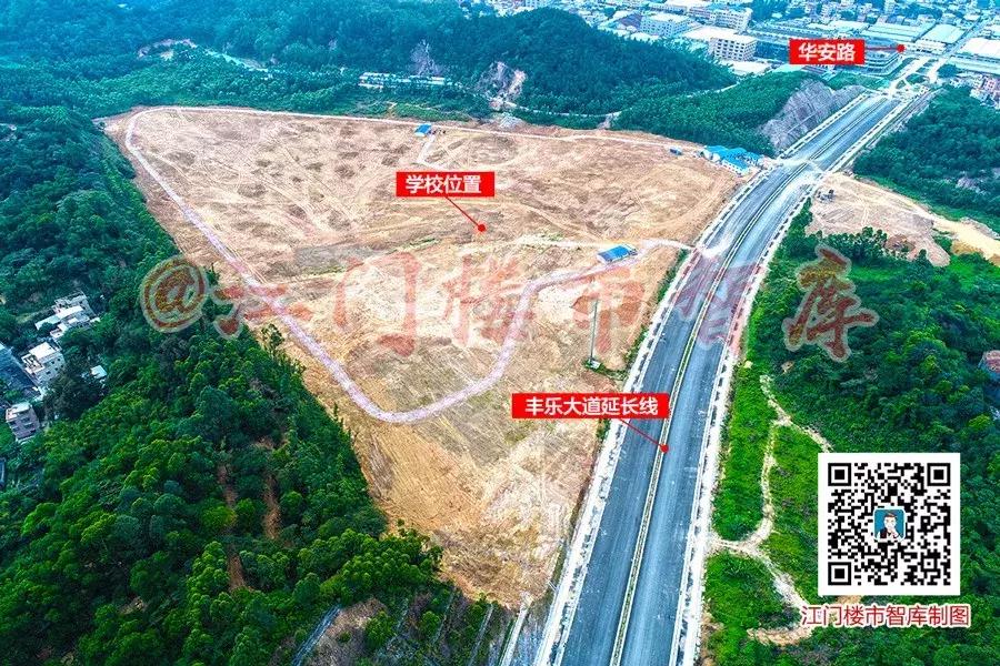 江门滨江新区学校,江门高新区学校规划