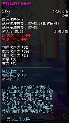 dnf鬼剑怀旧,老版dnf鬼剑士