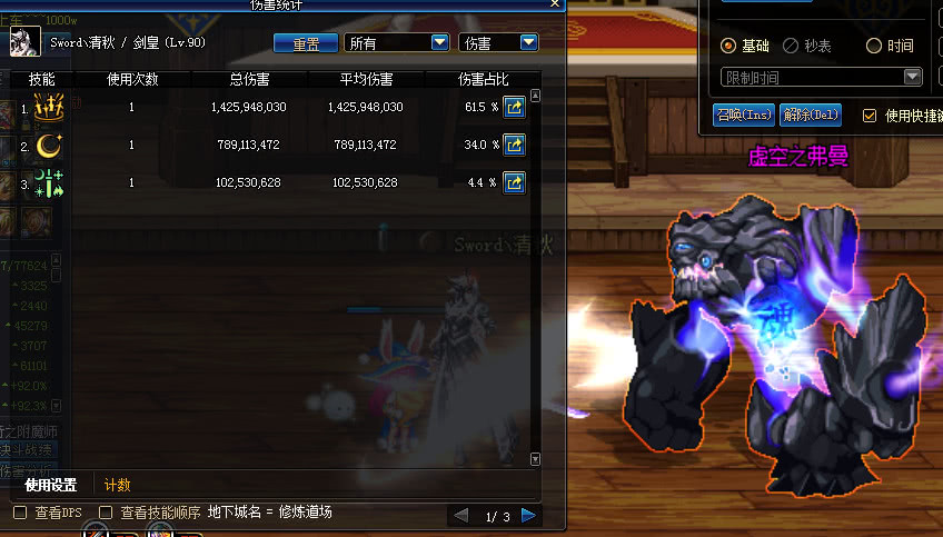 dnf肥宗短剑还能玩吗,dnf肥宗玩什么流派