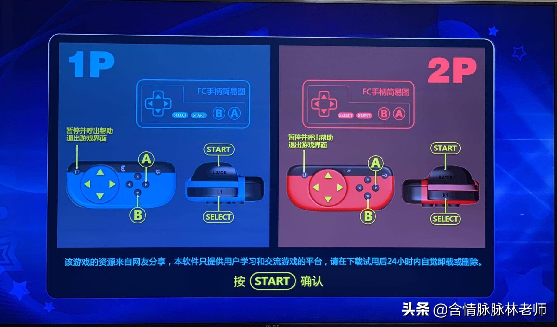 switch暗黑3野蛮人旋风流装备搭配,Switch体感游戏需要什么配件