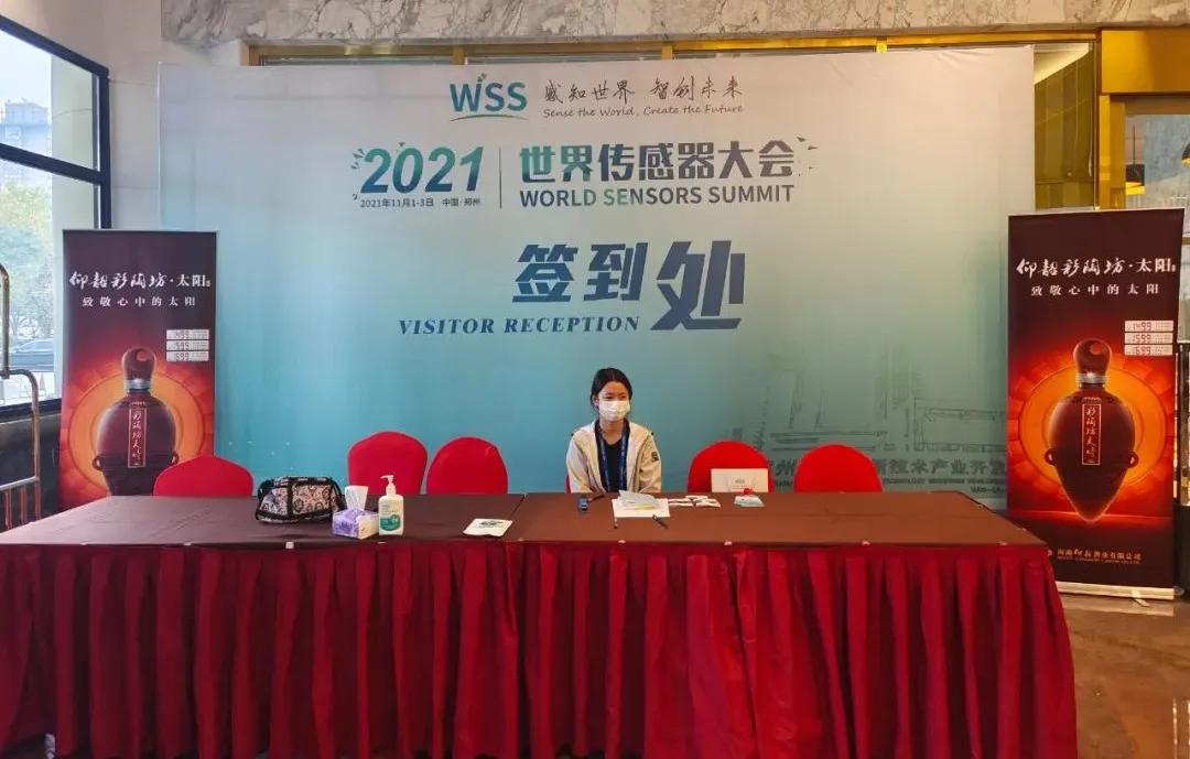 新时代,新征程,汇聚百年之光,邂逅仰韶之美||酒海观澜