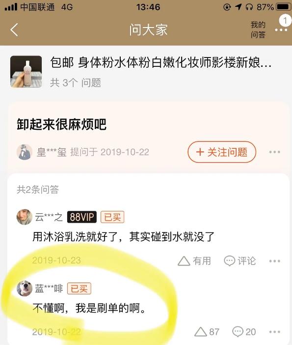 快乐源泉洗颜乳,洗颜专科洗面奶
