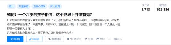 孩子怕黑怕一个人怎么解决,孩子胆小怕黑还怕鬼怎么办