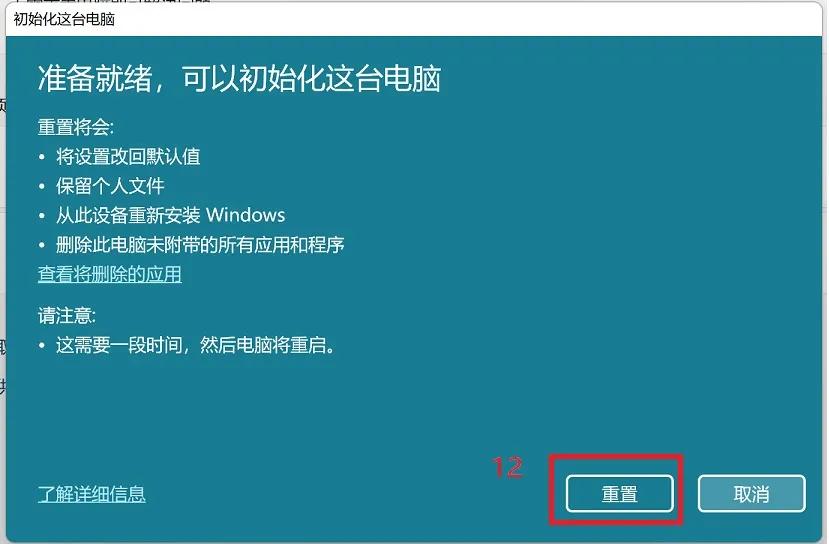 win11恢复成win10后怎么还原,win11恢复出厂设置能还原系统吗