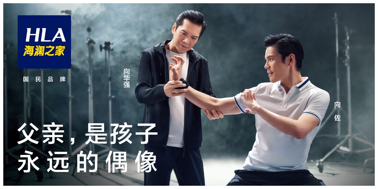 海澜之家联名搭配,海澜之家2019年秋冬必买款