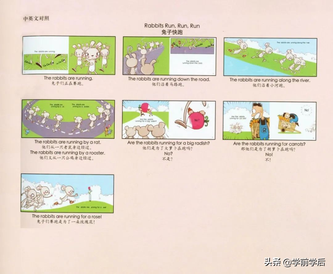 简单的小绘本带插图的英语,有趣的字母英语绘本