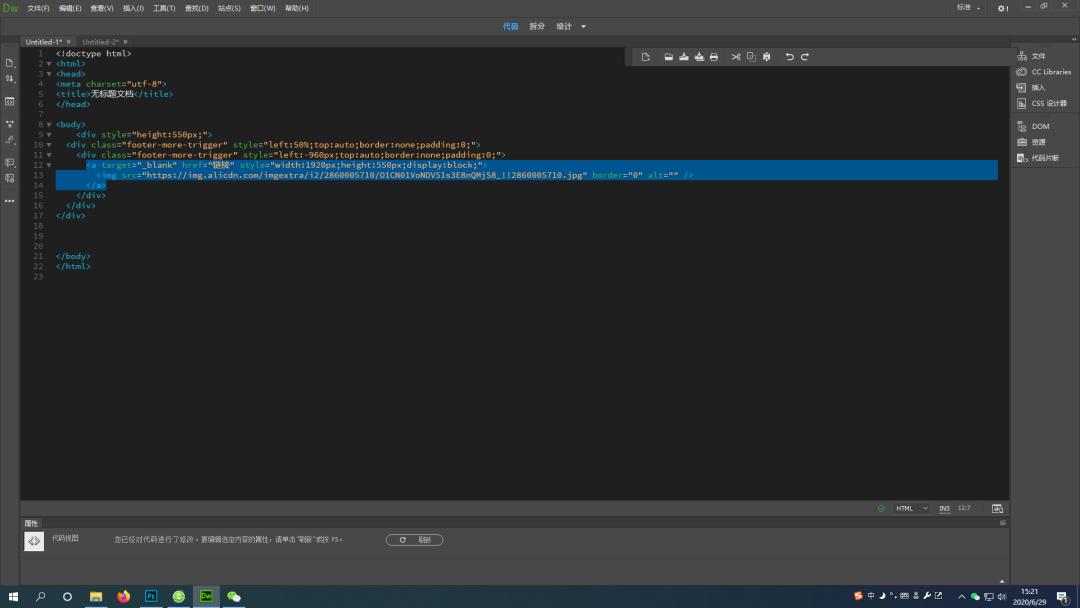 淘宝首页海报添加视频,淘宝首页全屏海报