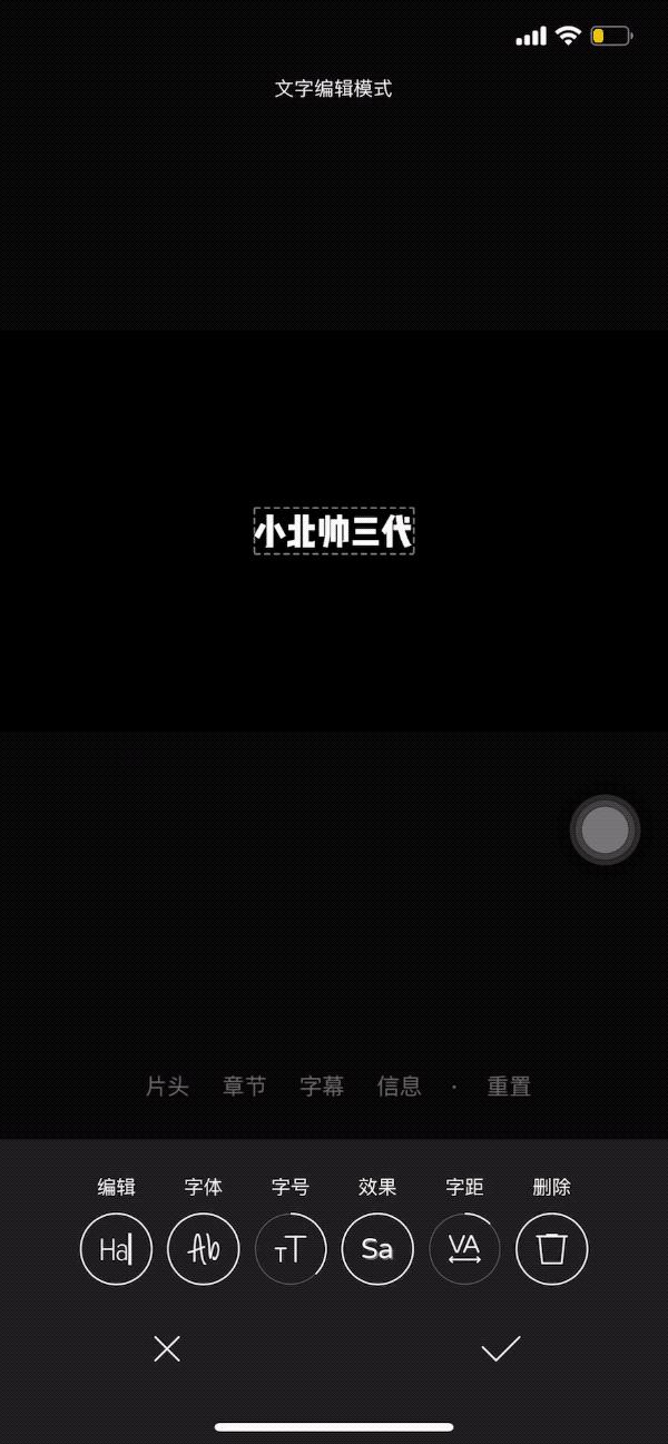 日常vlog用什么app剪视频,适合剪vlog的app