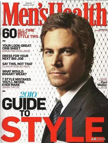 全球男性时尚杂志排名,全球男性时尚杂志图片