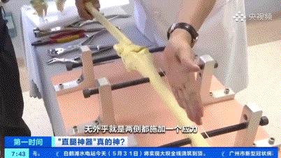 七天就能练出大长腿,七天练出直腿