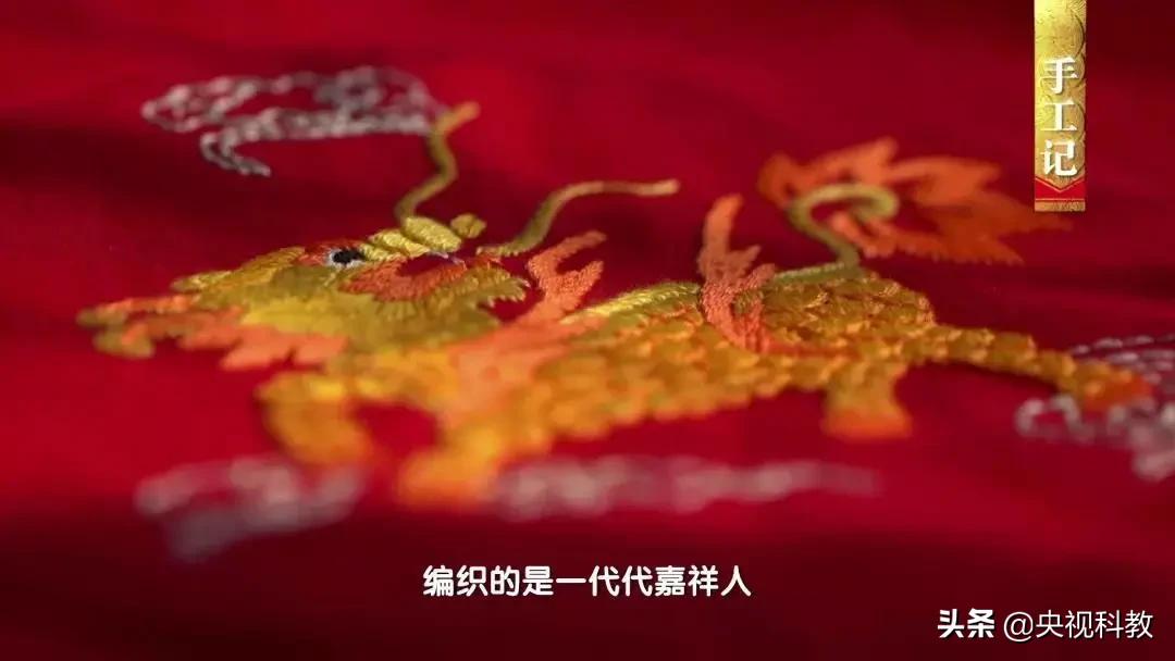 中国影像方志|嘉祥：儒学兴盛孝道传家鼓吹乐气贯长虹石雕精妙鲁锦针法严密水煎包味美