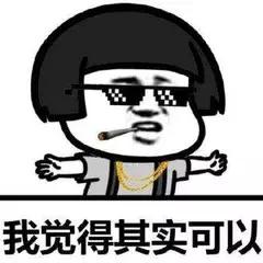 统统涨价！2019年，深圳人去香港成本暴涨！更扎心的是这！