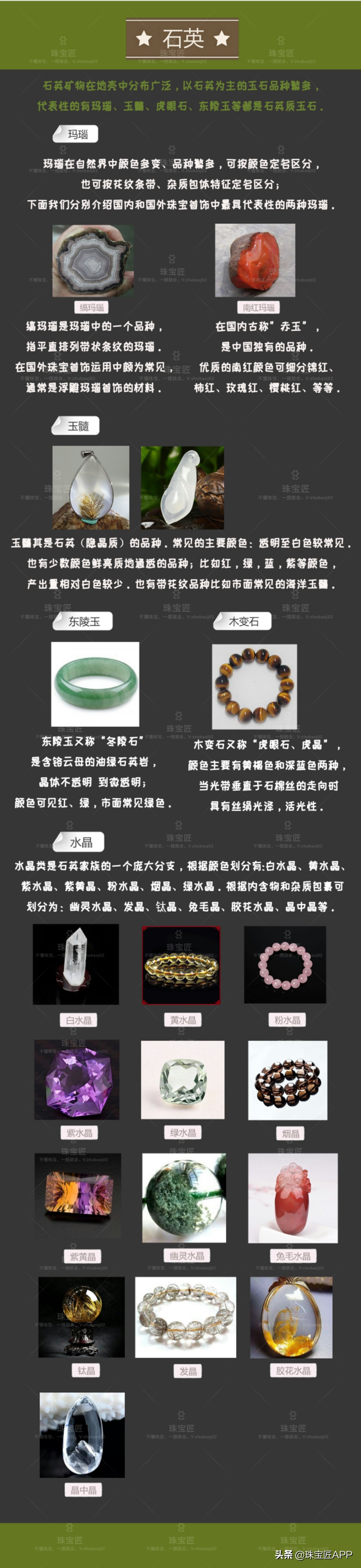 便宜的虎睛石是真的吗,虎睛石和玛瑙猫眼有什么区别