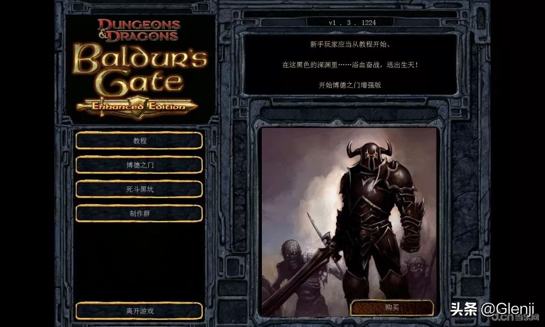 电子游戏发展史视频,电子游戏行业