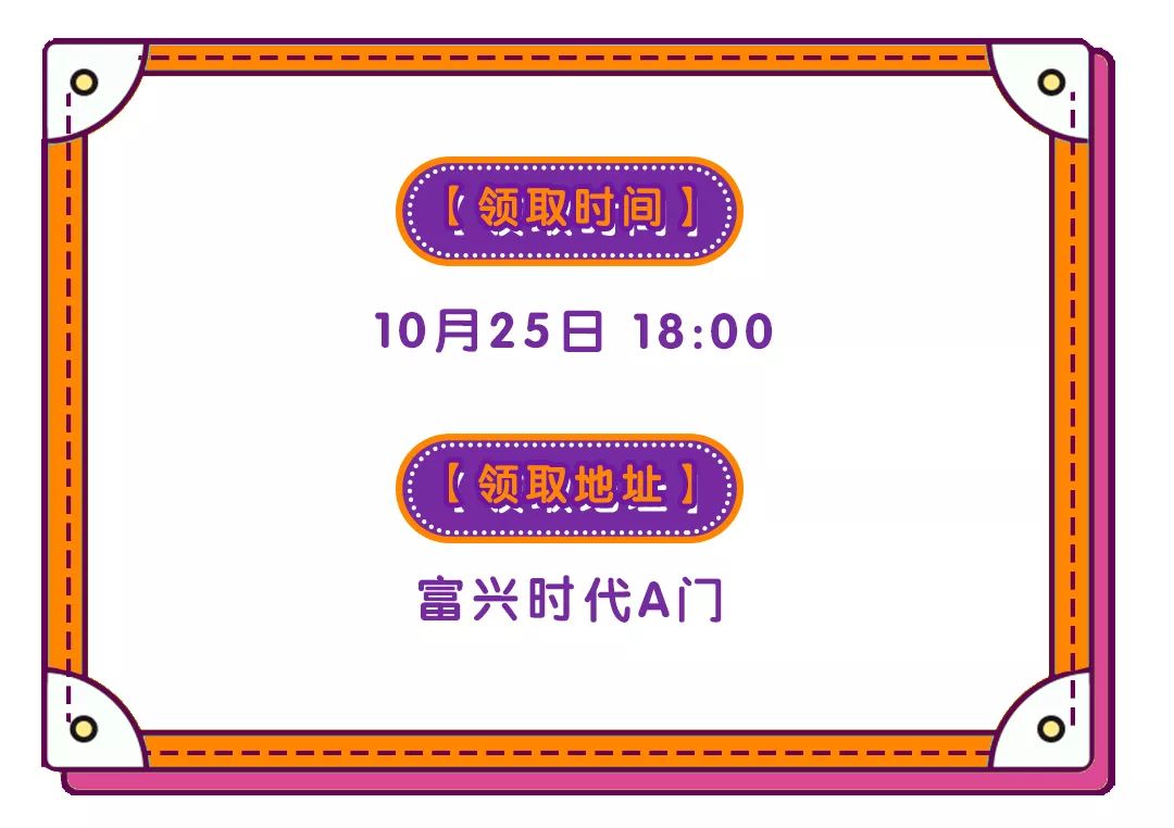 国际顶级魔术天团空降长沙，这家购物中心周年庆，玩大了