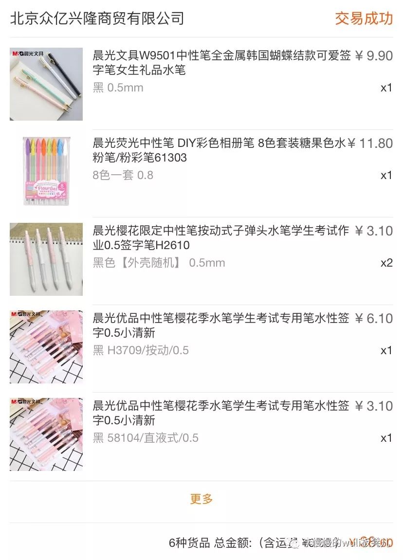 1688批发厂家直销真的假的,1688厂家拿货价格不便宜