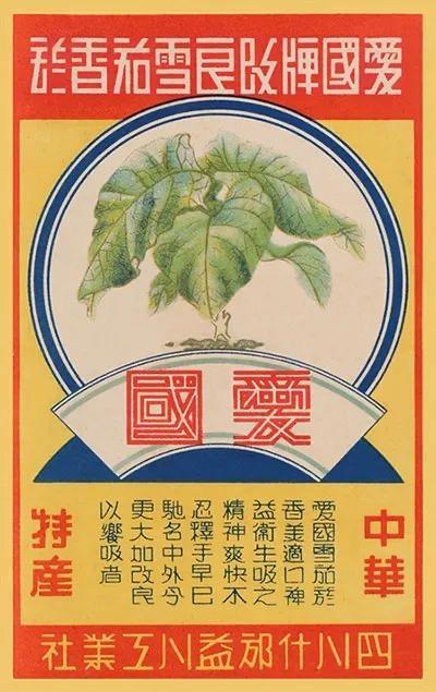 往事如烟回味多年,往事之烟