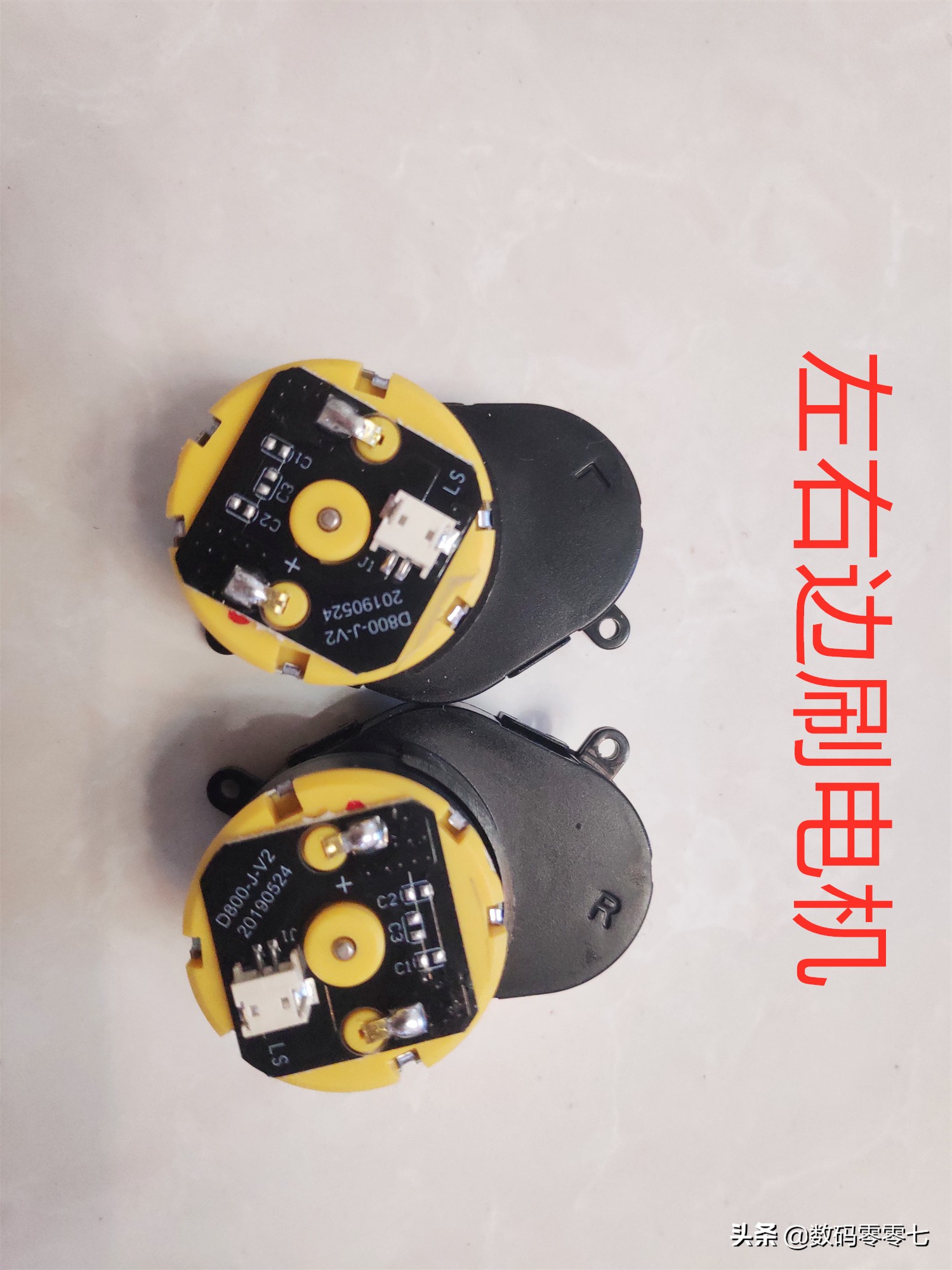 联想扫地机器人拆刷子,联想智能扫地机器人