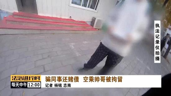 轻信代购被骗案例,空乘中介诈骗
