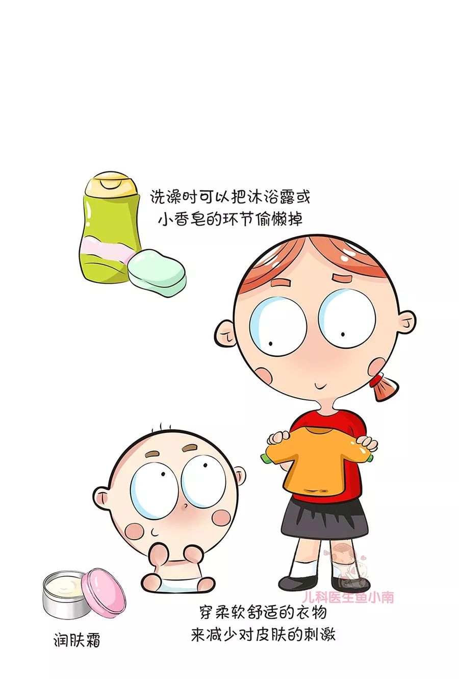 湿疹宝宝着凉了怎么办,湿疹宝宝需要调理么