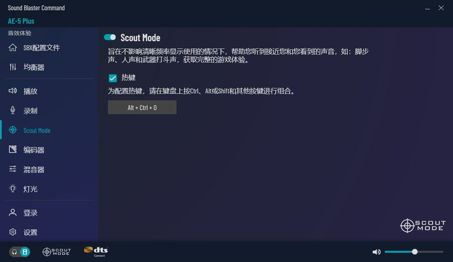创新声卡ae-7和ae-5的区别,创新ae5声卡插口图解