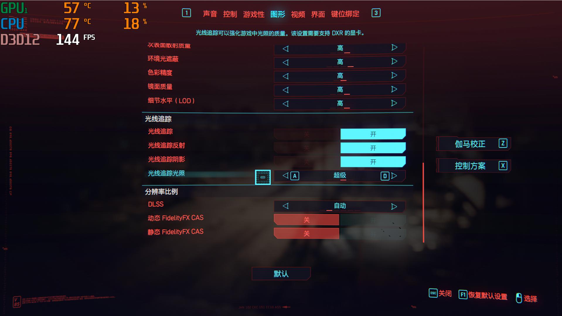 炫龙m7-e8s3怎么样,炫龙m7e6s3优缺点