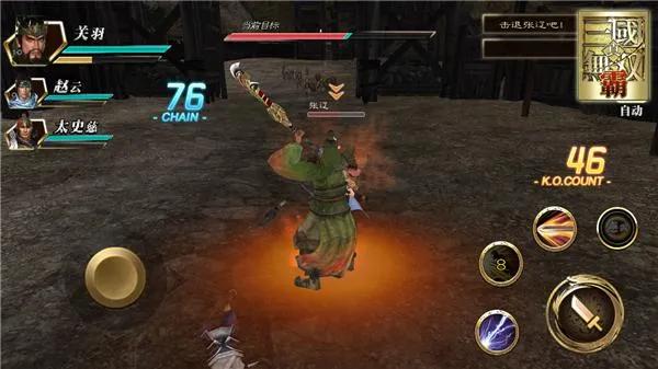 冷饭快报游戏：古剑奇谭4曝光，MOBA宝可梦发布、实况足球改名