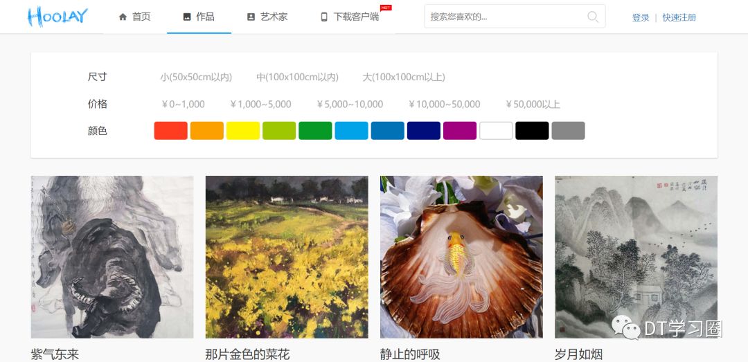 小学语文同步学习资源网站,中学生免费学习资源网站推荐