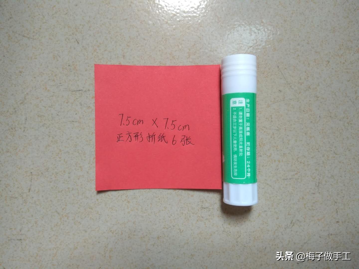 520表白折纸爱心,520表白折纸信封简单