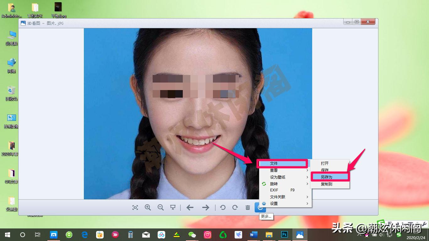 windows10怎么设置把照片顶置,windows10怎么去掉照片编辑栏