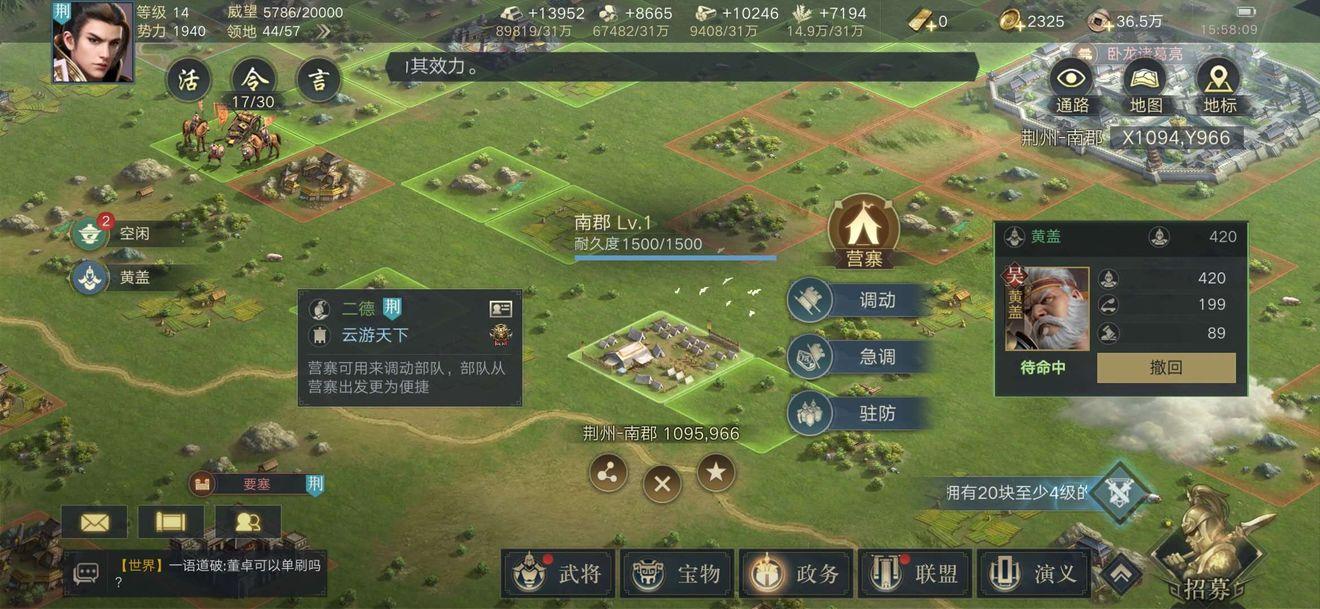 老版《三国演义》全集解说,老版三国演义第一部的二十四集