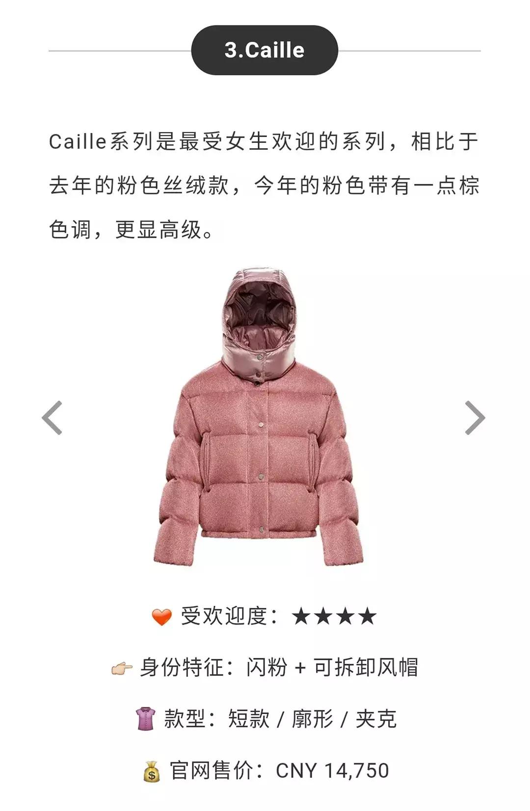 蒙口moncler羽绒服怎么样,moncler蒙口羽绒服防雨吗